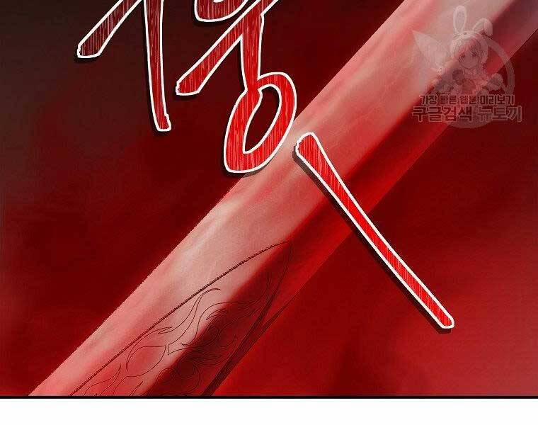 Thăng Cấp Trở Lại 124 trang 51