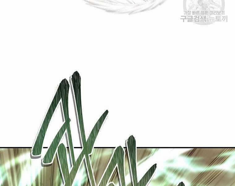 Thăng Cấp Trở Lại 124 trang 9