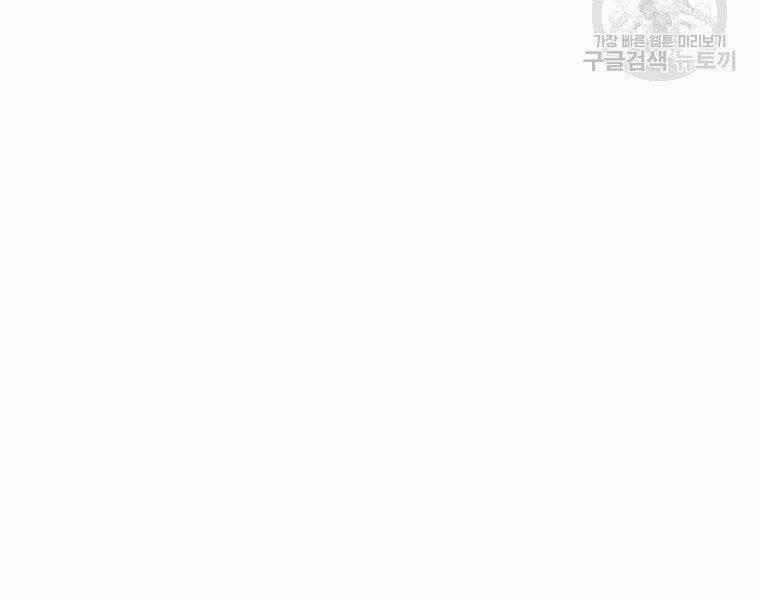 Thăng Cấp Trở Lại 124 trang 97