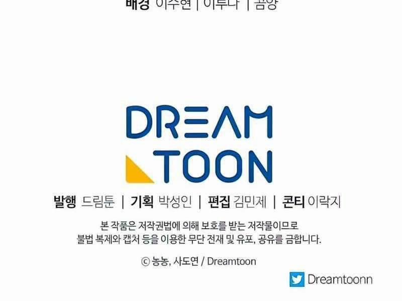 Thăng Cấp Trở Lại 125 trang 252