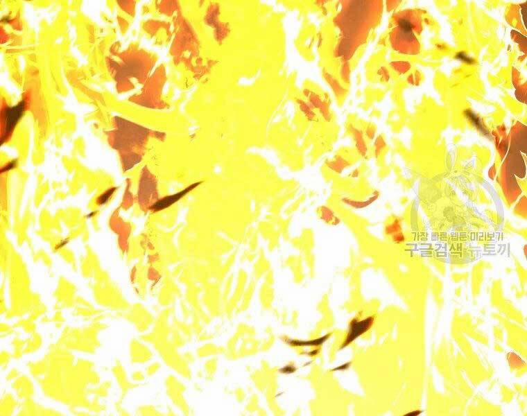 Thăng Cấp Trở Lại 126 trang 3