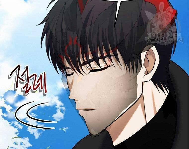 Thăng Cấp Trở Lại 127 trang 186