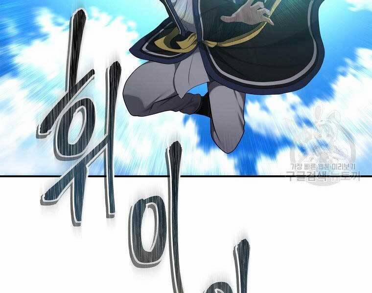 Thăng Cấp Trở Lại 127 trang 24