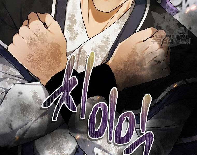 Thăng Cấp Trở Lại 127 trang 49