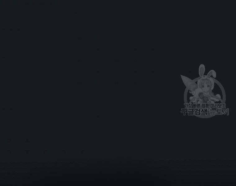 Thăng Cấp Trở Lại 127 trang 66