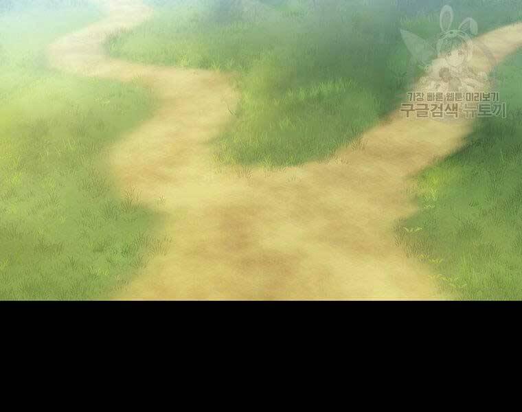 Thăng Cấp Trở Lại 127 trang 91