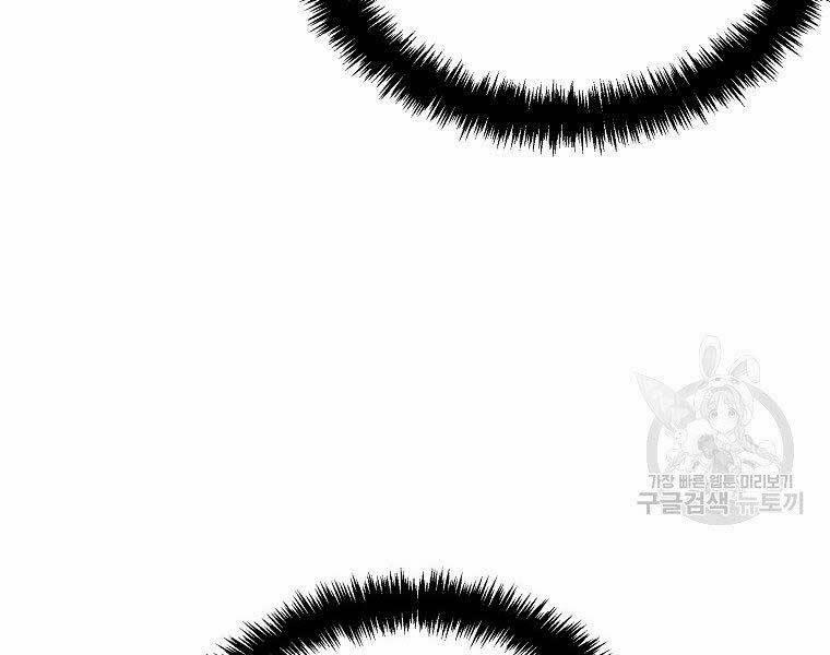 Thăng Cấp Trở Lại 128 trang 138