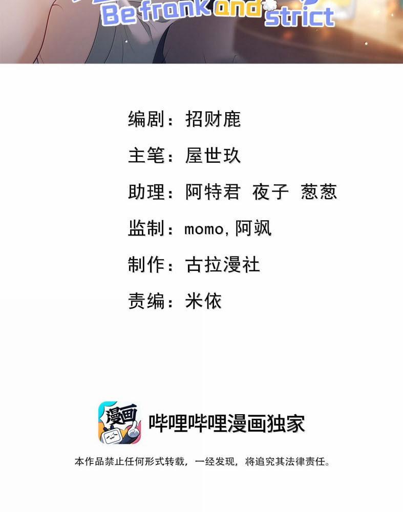 Thẳng Thắn Từ Nghiêm 128 trang 2