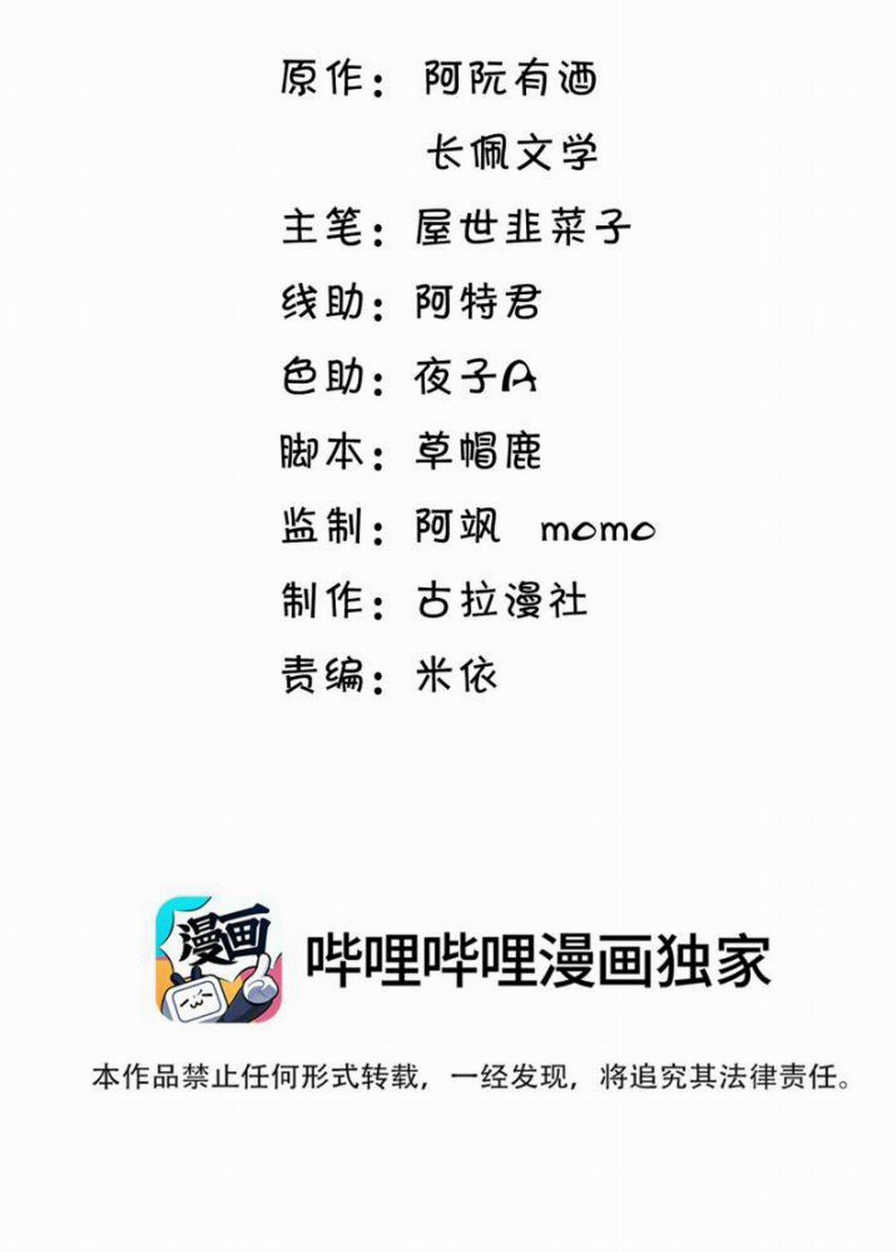 Thẳng Thắn Từ Nghiêm 24 trang 1