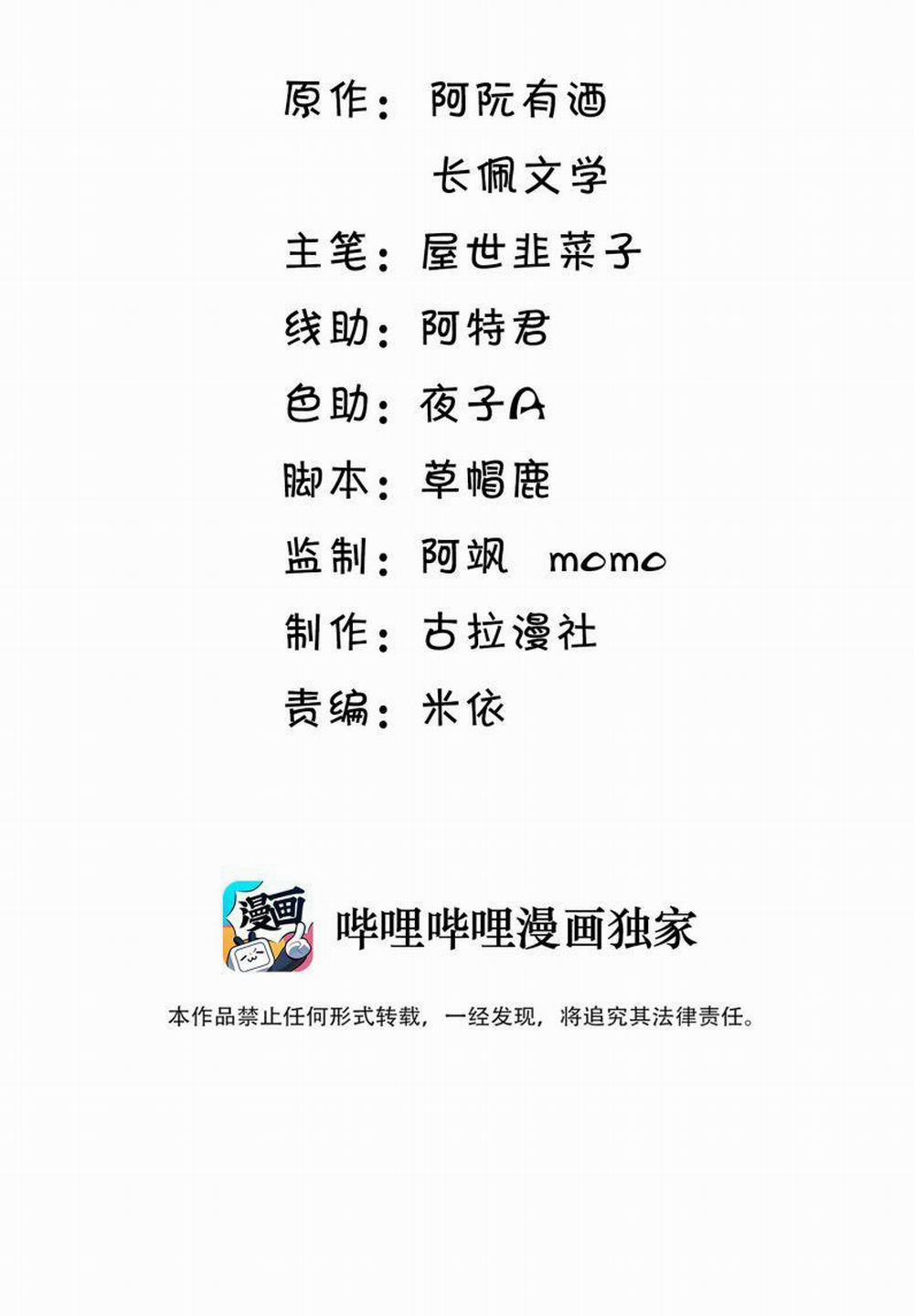 Thẳng Thắn Từ Nghiêm 27 trang 1