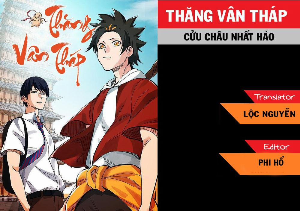 Thăng Vân Tháp 13 trang 0