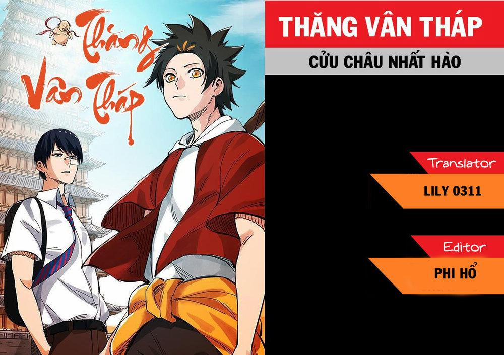 Thăng Vân Tháp 6 trang 0