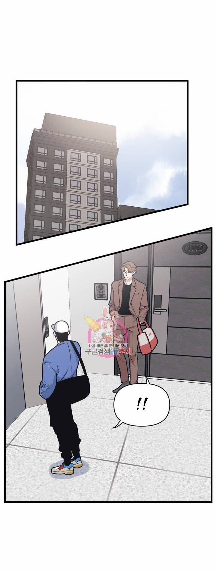 Thanh Âm Cực Đại 10 trang 45