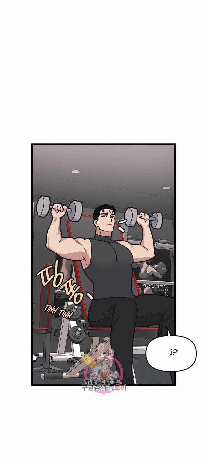 Thanh Âm Cực Đại 17 trang 28