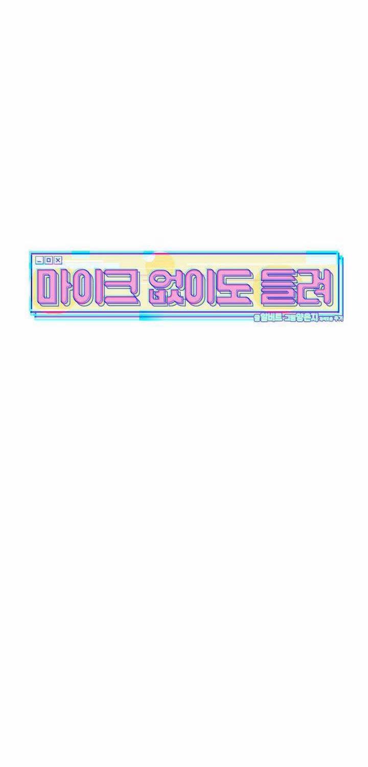 Thanh Âm Cực Đại 17 trang 7