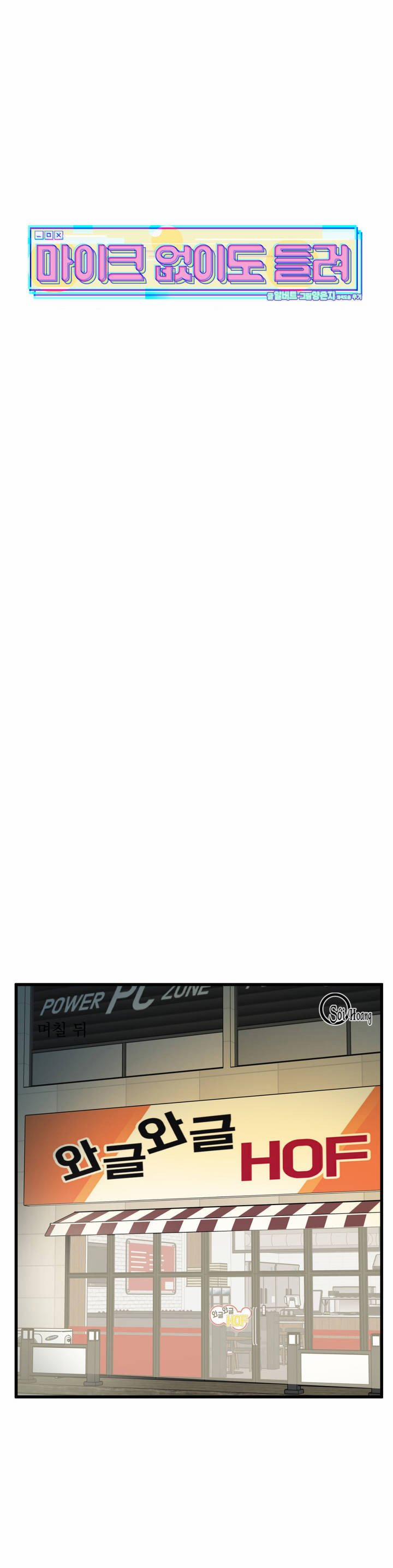 Thanh Âm Cực Đại 18 trang 6