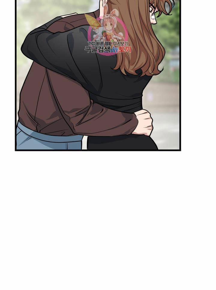 Thanh Âm Cực Đại 20 trang 21