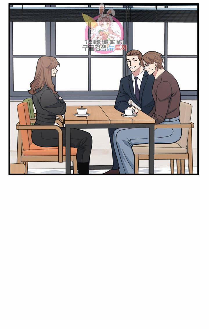 Thanh Âm Cực Đại 20 trang 9