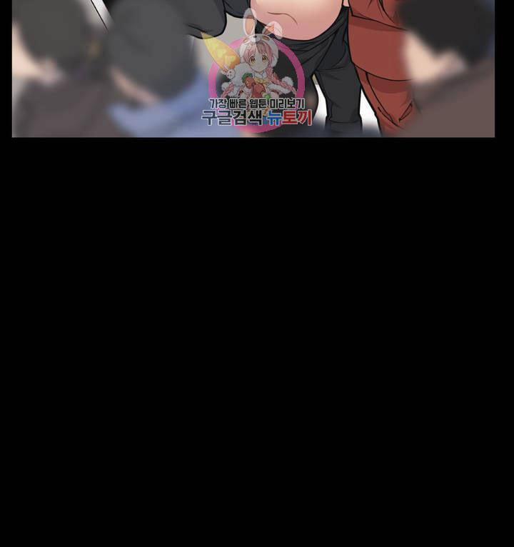 Thanh Âm Cực Đại 21 trang 11