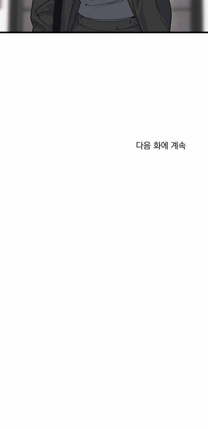 Thanh Âm Cực Đại 23.5 trang 22