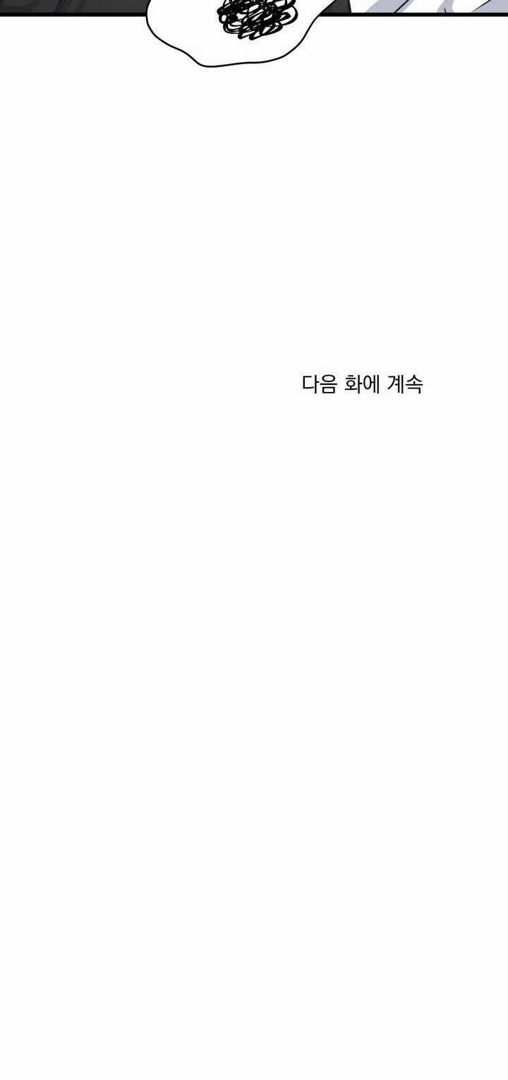 Thanh Âm Cực Đại 24.5 trang 24