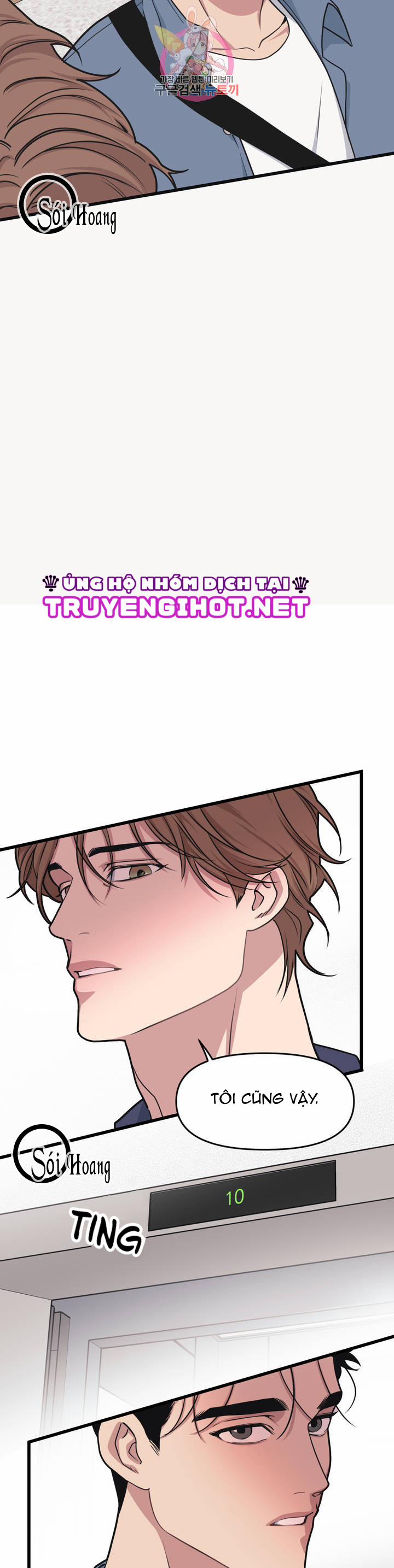 Thanh Âm Cực Đại 27.3 trang 6