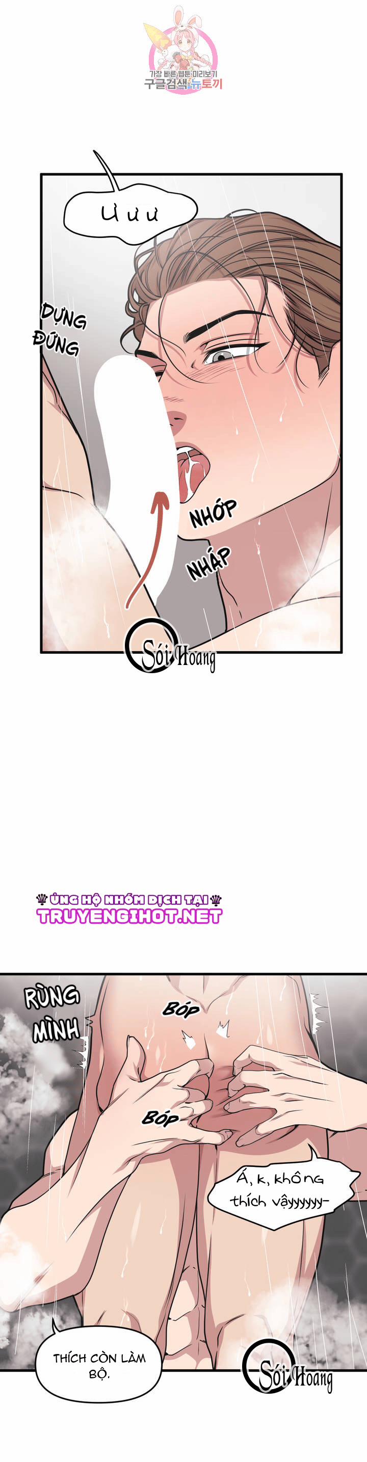 Thanh Âm Cực Đại 28.1 trang 5