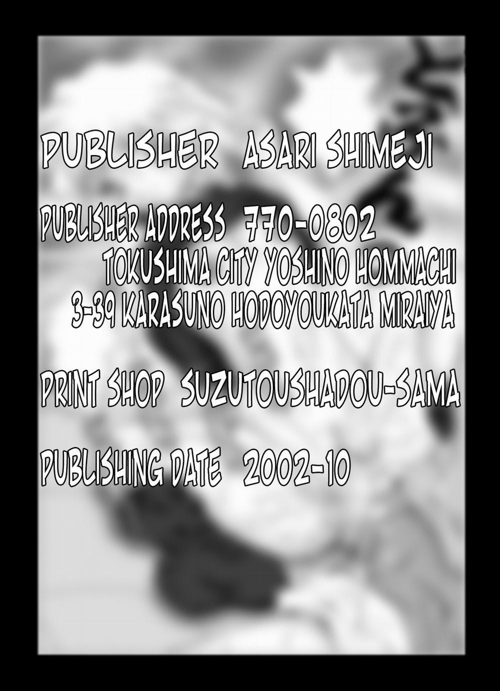 Thánh Conan Tập 5 0 File 0 Bí ẩn giọt nước mắt của Ai trang 20