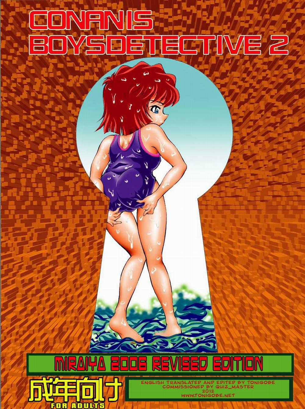 Thánh Conan Tập 5 0 File 0 Bí ẩn giọt nước mắt của Ai trang 21