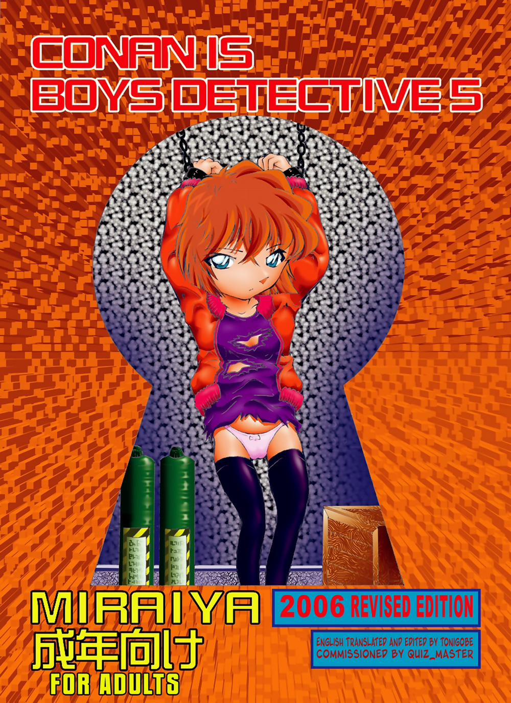 Thánh Conan Tập 5 0 File 0 Đối đầu với 0.0 trang 16