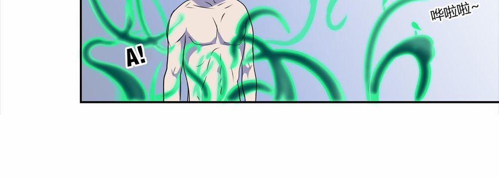 Thanh Đế Truyện 1 trang 58