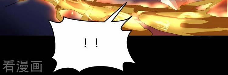 Thanh Đế Truyện 134 trang 9