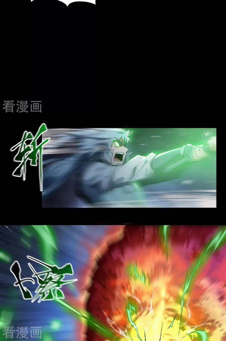 Thanh Đế Truyện 144 trang 9