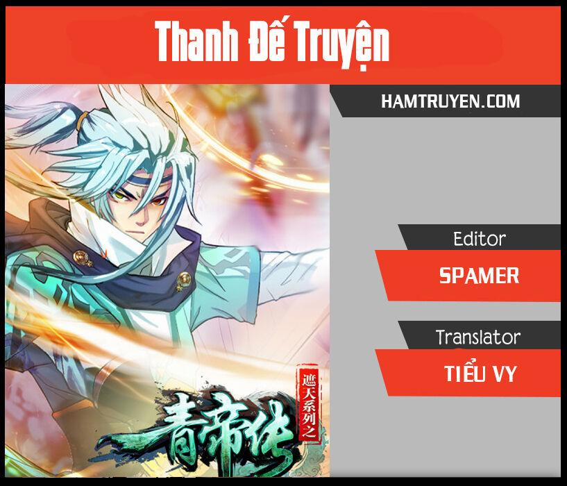 Thanh Đế Truyện 18 trang 0