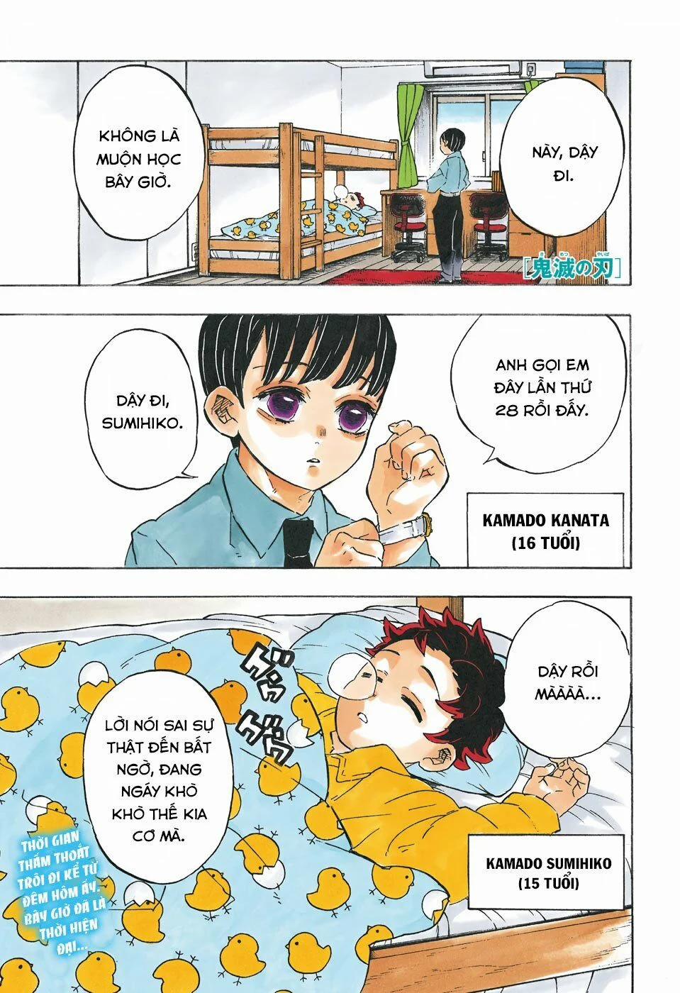 Thanh Gươm Diệt Quỷ 205 trang 3