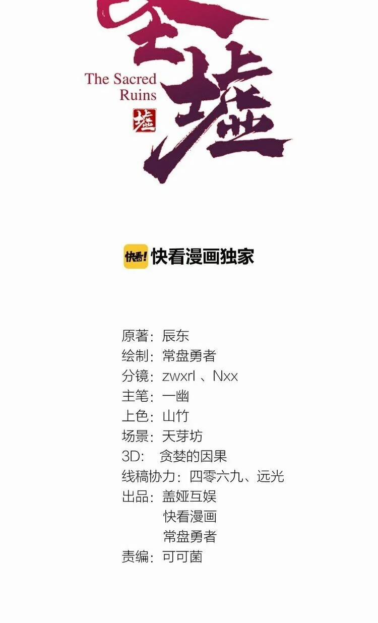 Thánh Khư 14 trang 2