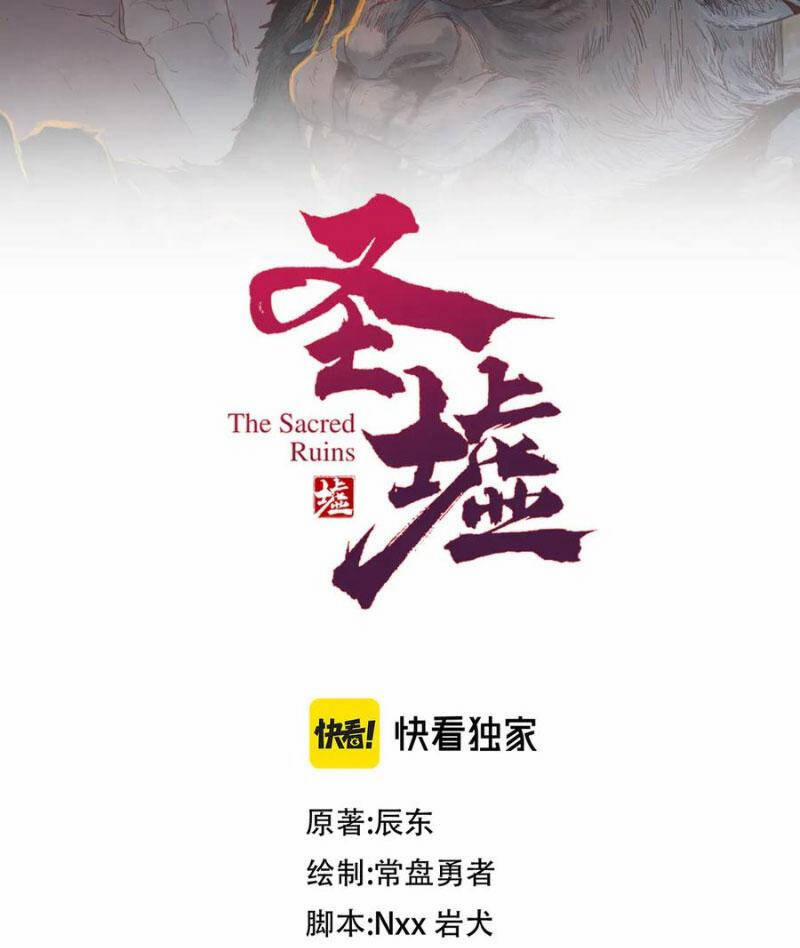 Thánh Khư 271 trang 3