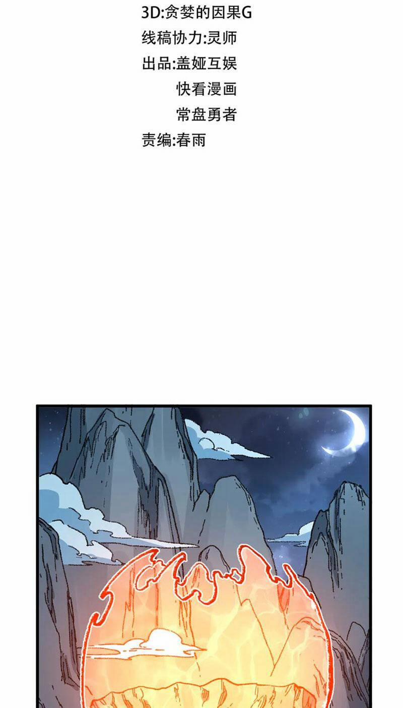 Thánh Khư 272 trang 5