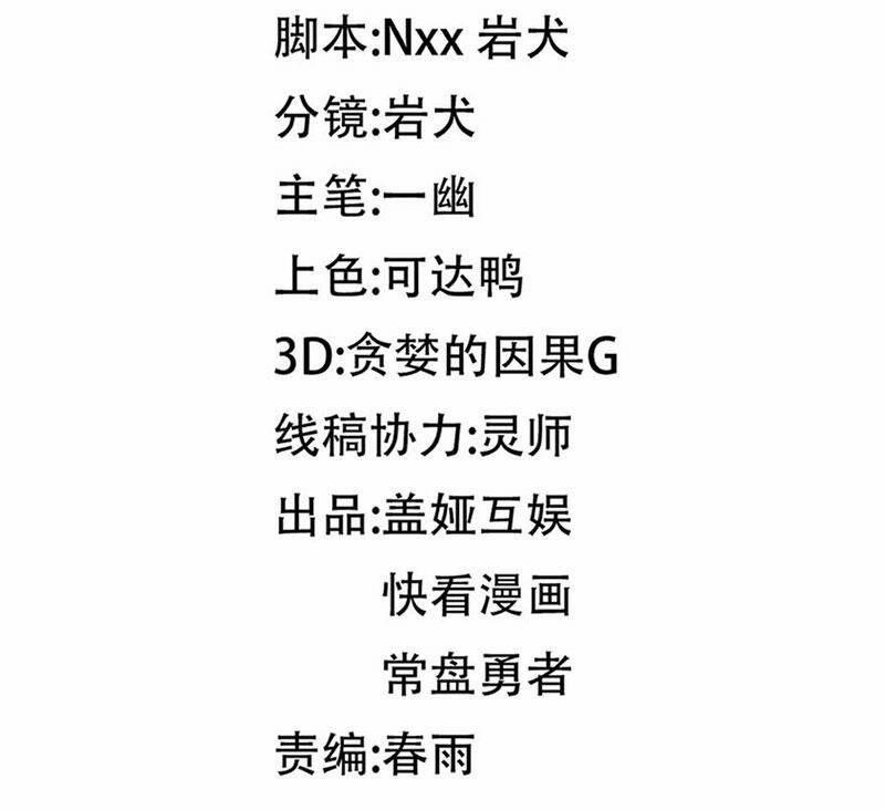 Thánh Khư 276 trang 58