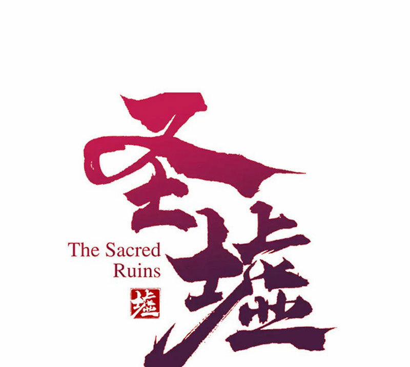 Thánh Khư 286 trang 5