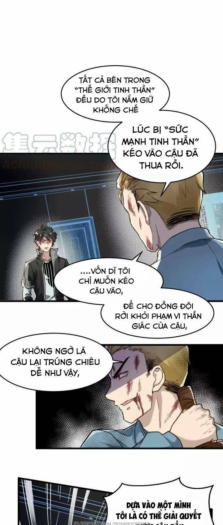 Thánh Khư 57 trang 0