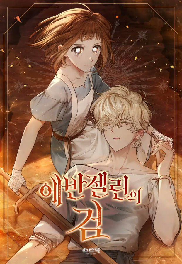 Thanh Kiếm Của Evangeline 4.2 trang 0
