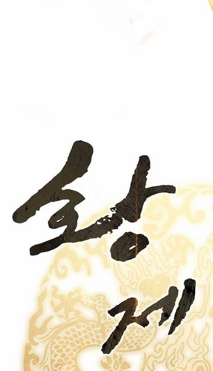 Thanh Kiếm Của Hoàng Đế 1 trang 43