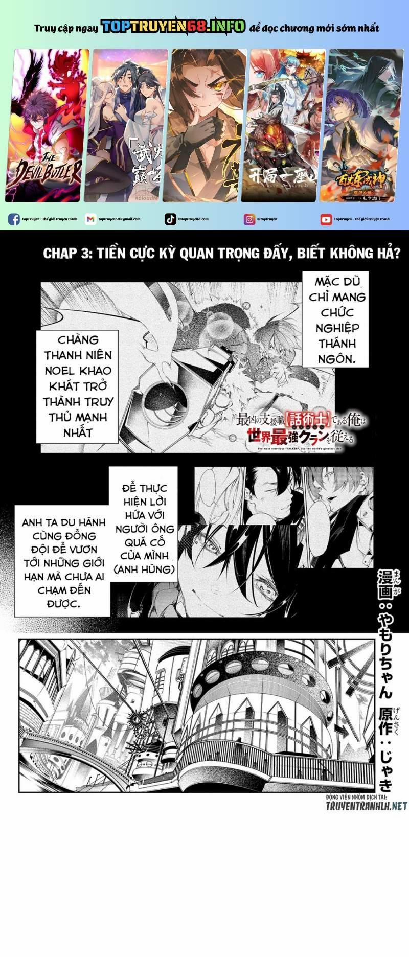 Thánh Ngôn Khét Tiếng Nhất Là Người Điều Hành Clan Vĩ Đại Nhất Thế Giới 3 trang 0