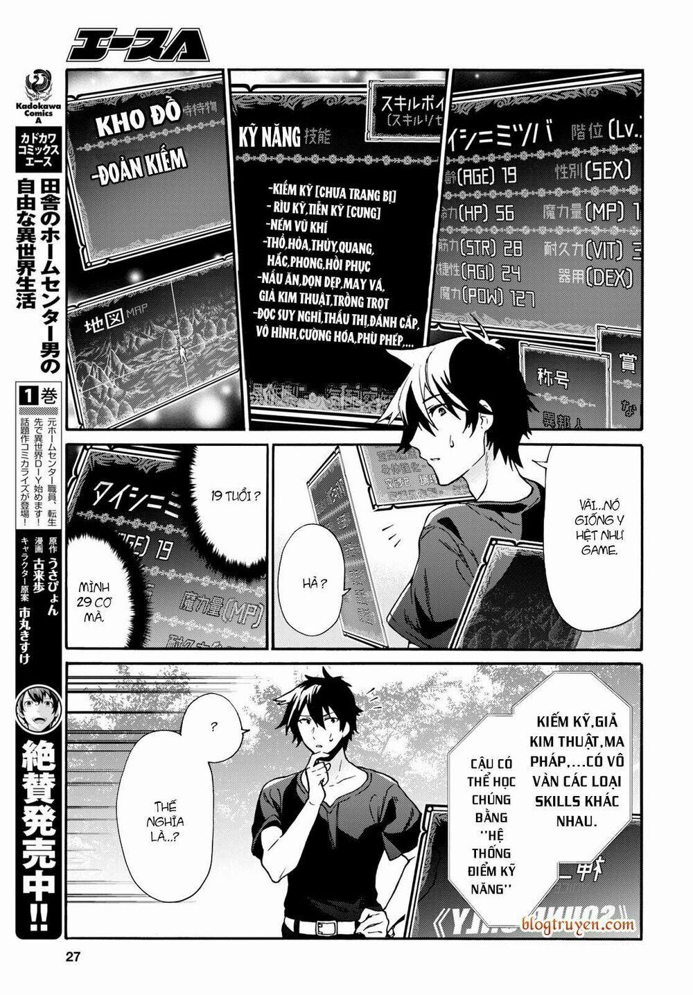 Thanh Niên 29 Xuân Chuyển Sinh Tới Dị Giới 1 trang 9