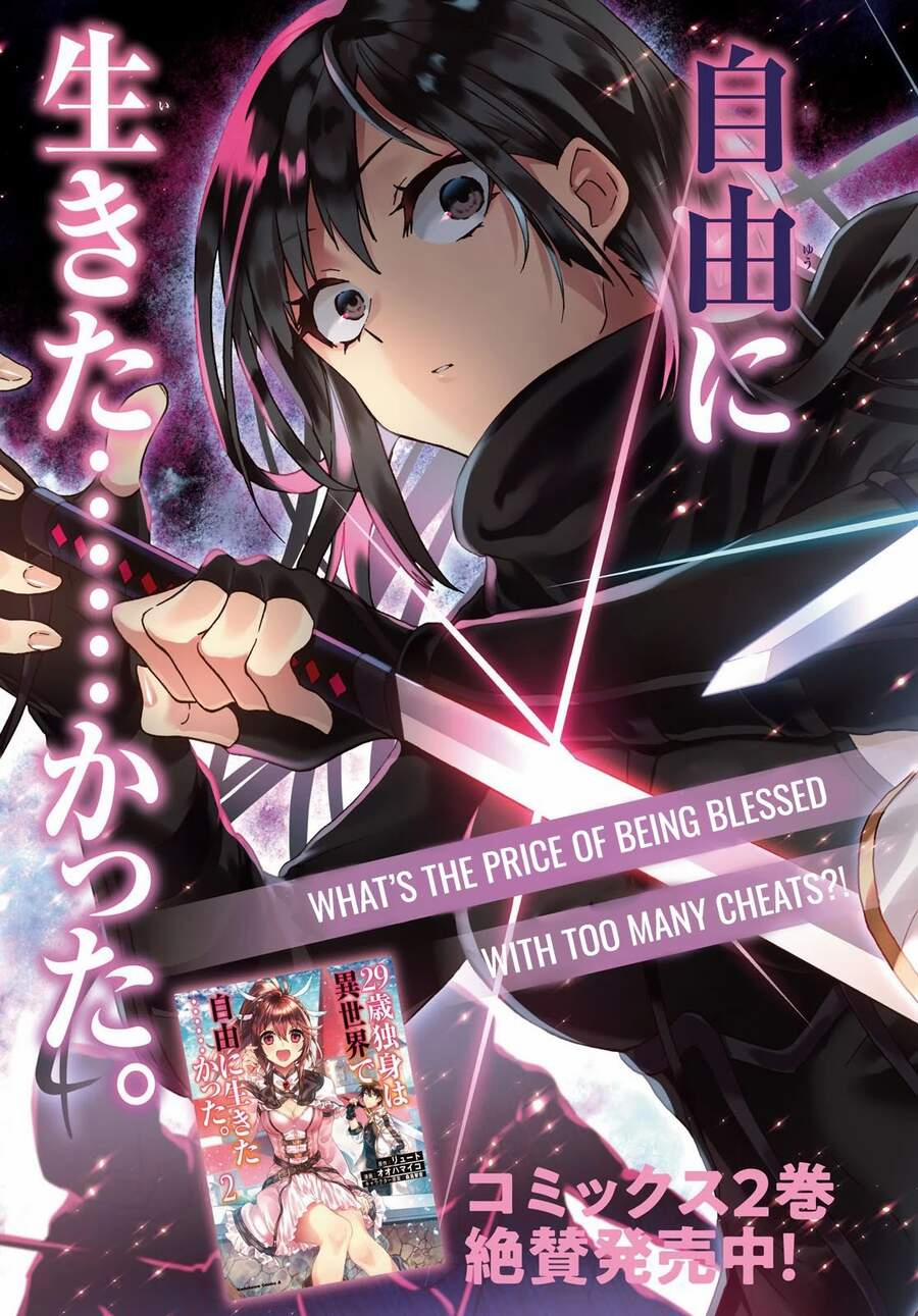 Thanh Niên 29 Xuân Chuyển Sinh Tới Dị Giới 12 trang 3