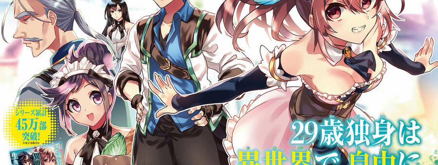 Thanh Niên 29 Xuân Chuyển Sinh Tới Dị Giới 18.1 trang 5