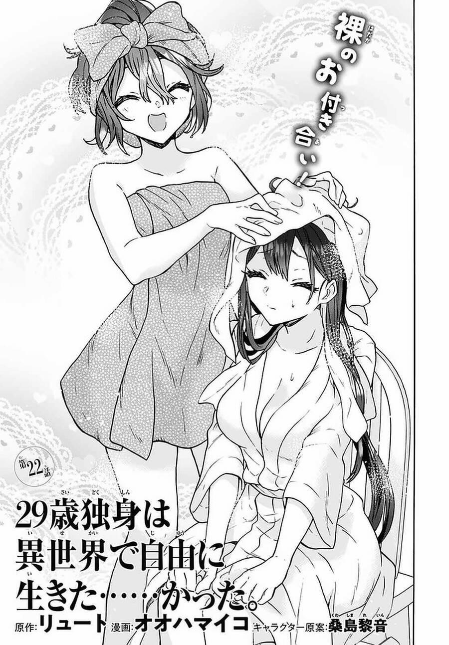 Thanh Niên 29 Xuân Chuyển Sinh Tới Dị Giới 22 trang 2