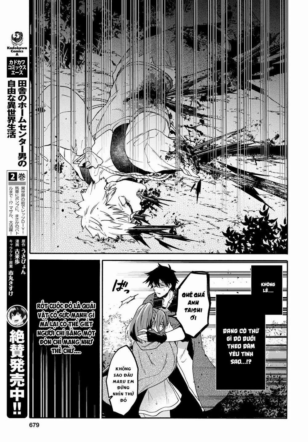 Thanh Niên 29 Xuân Chuyển Sinh Tới Dị Giới 7 trang 11