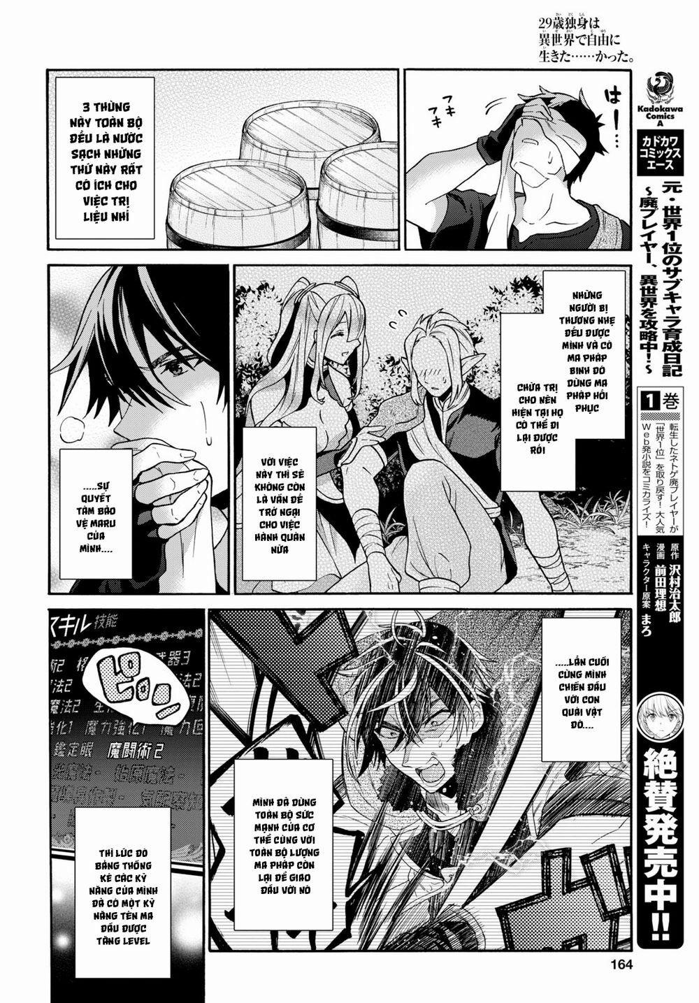 Thanh Niên 29 Xuân Chuyển Sinh Tới Dị Giới 8 trang 36